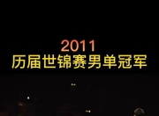 开云在线直播-包含韩国羽毛球队强势马来西亚羽毛球队，林丹统治全场的词条