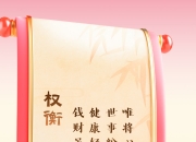 开云体育官网-司空见惯的胜负，关键时刻抉择命运