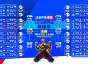 开云APP-陈雨菲统治全场，印度队绝杀印尼队—亚洲羽坛新格局的震撼一夜