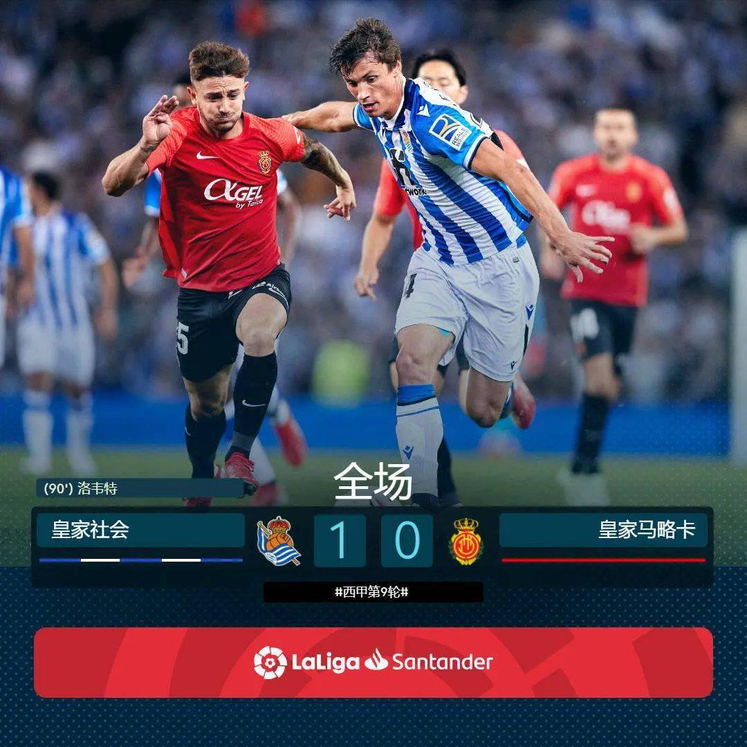 关于尼斯主场取胜,稳坐积分榜前列的信息 关于尼斯主场取胜,稳坐积分榜前列的信息