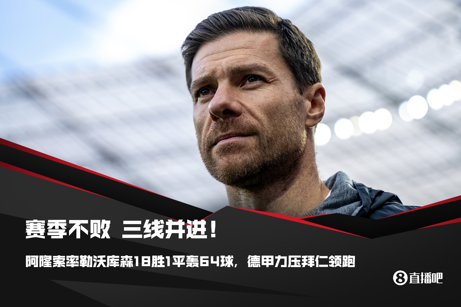 勒沃库森客场告捷,迎来胜利!的简单介绍 勒沃库森客场告捷,迎来胜利!的简单介绍