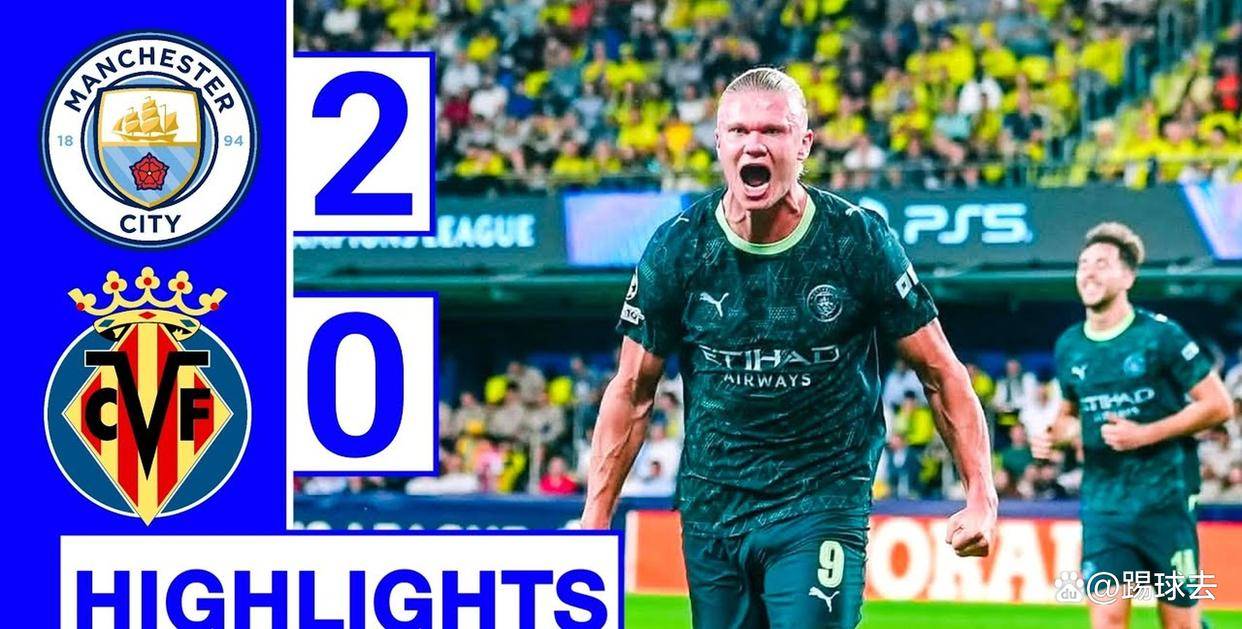 比利亚雷亚尔击败劲旅，取得关键胜利的简单介绍