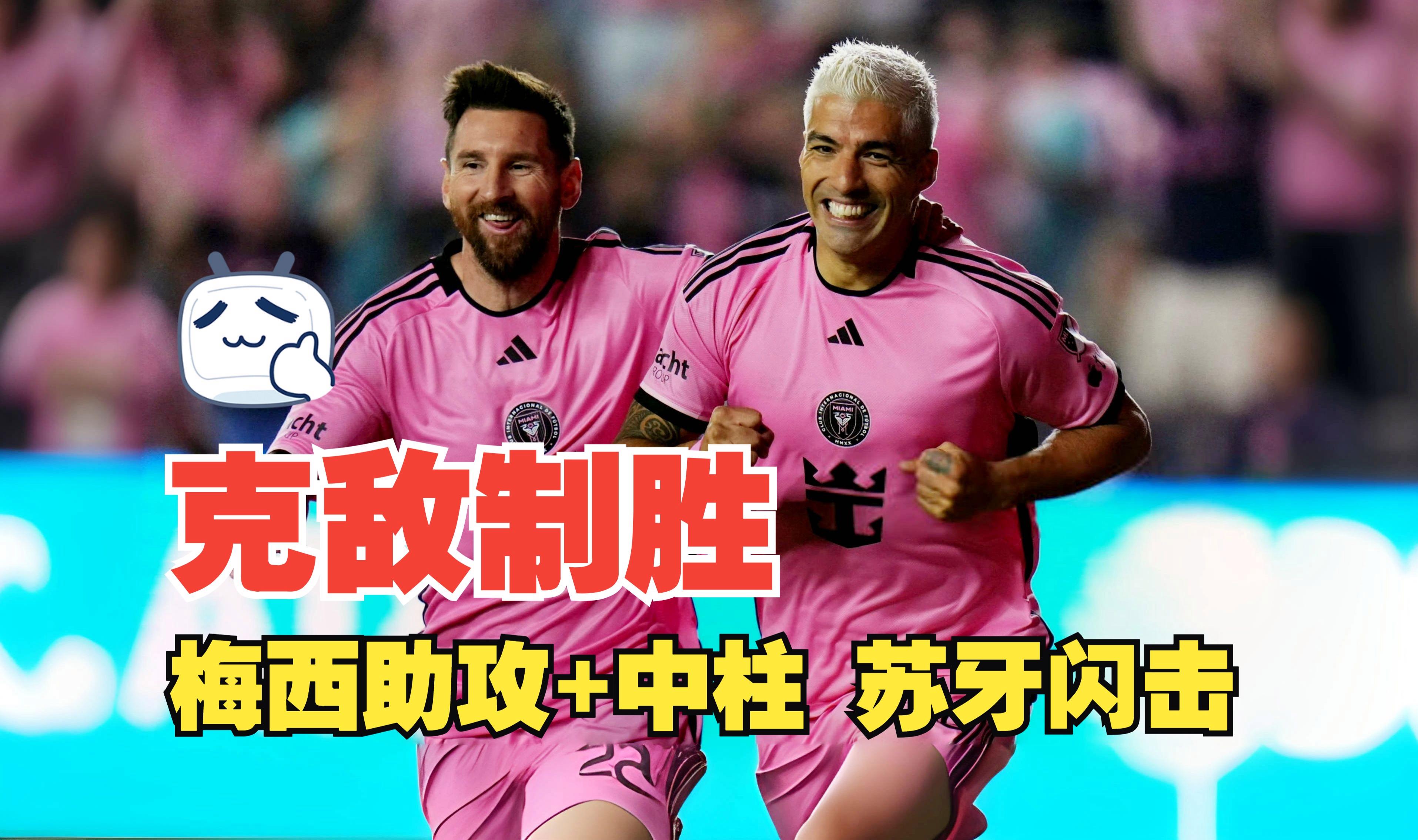 比利亚雷亚尔击败劲旅，取得关键胜利的简单介绍