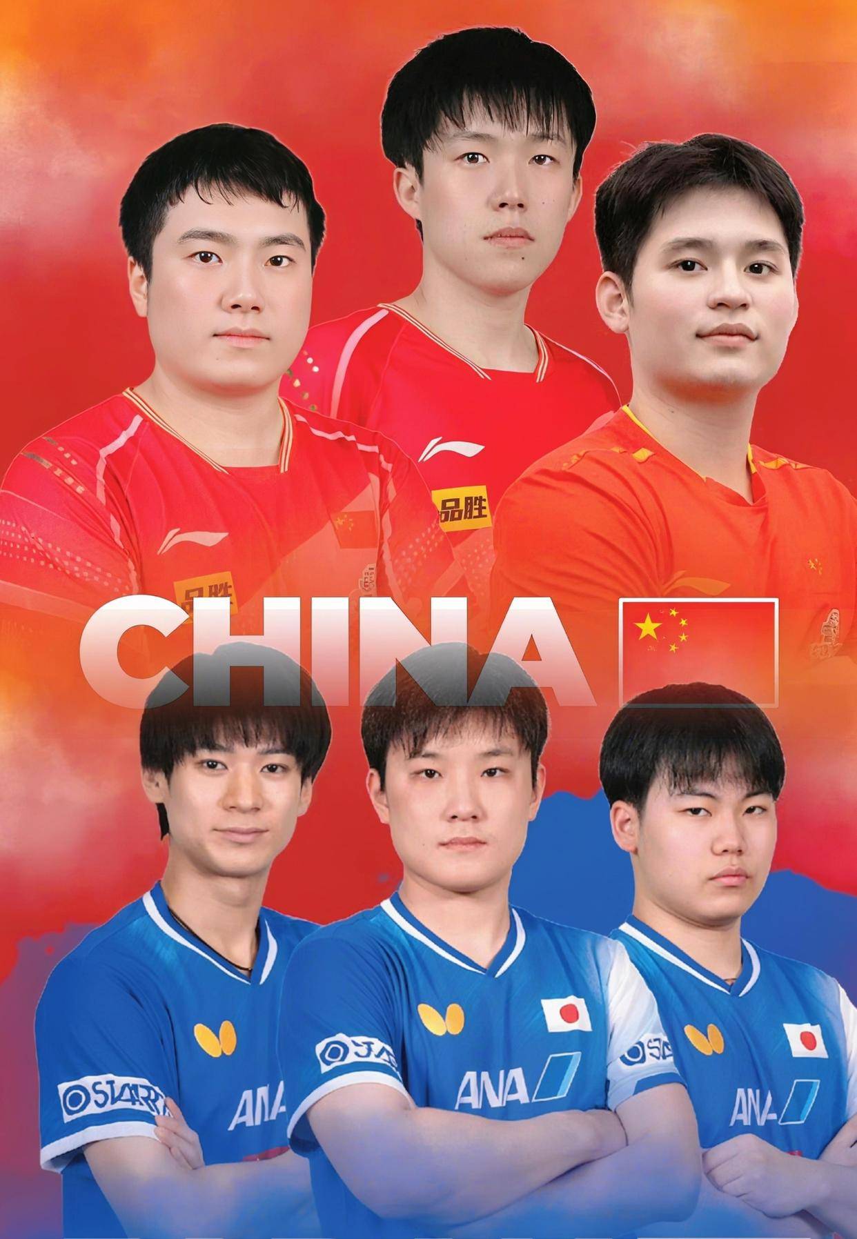 关于抢先看：亚洲最强顶级球队争夺辉煌荣耀的信息