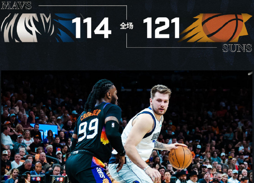 上海队鏖战山西队,东契奇统治全场 上海队鏖战山西队,东契奇统治全场