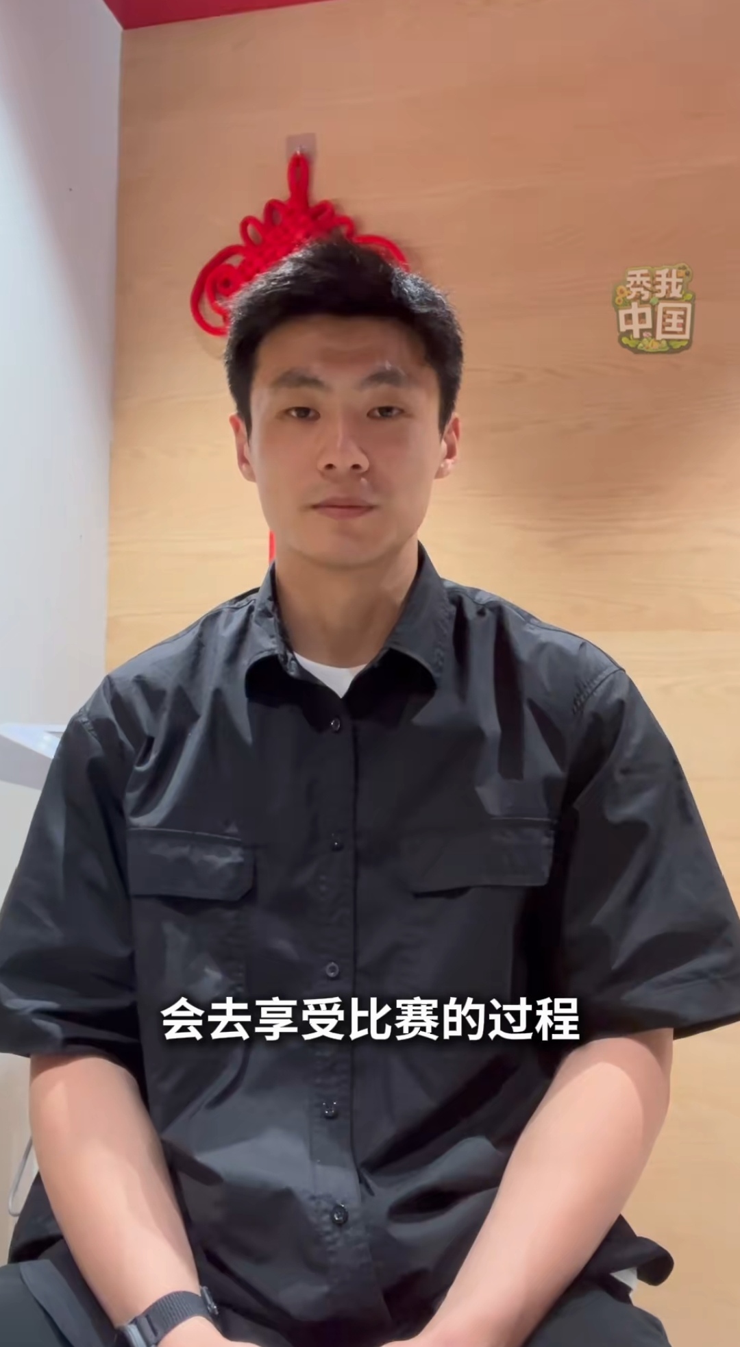 江苏队主帅力挺新秀球员，表现亮眼