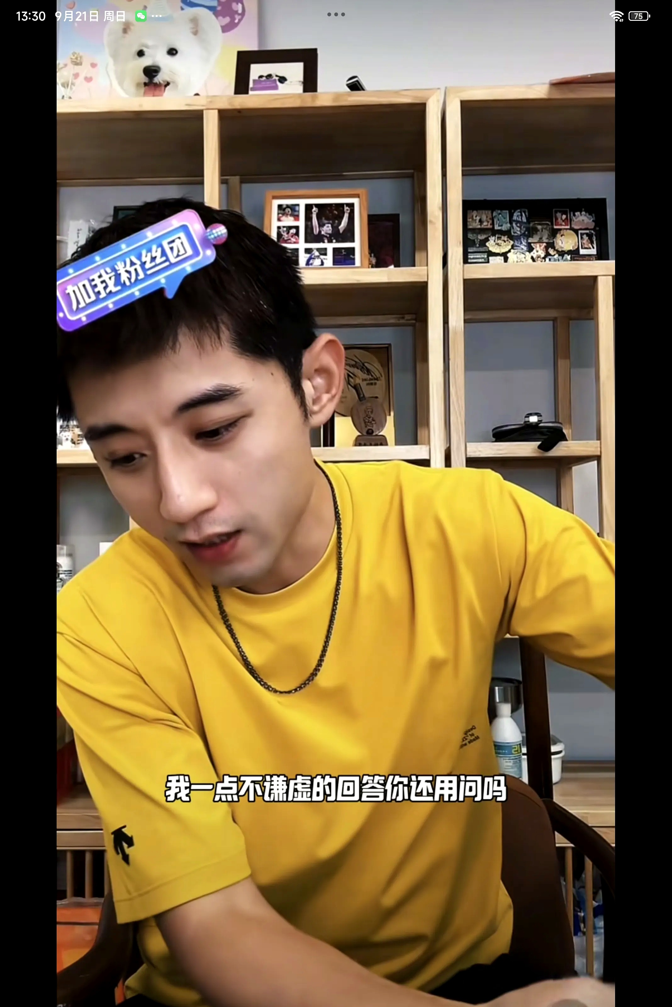 波兰乒乓球队绝杀韩国乒乓球队，张继科绝境逆转的简单介绍