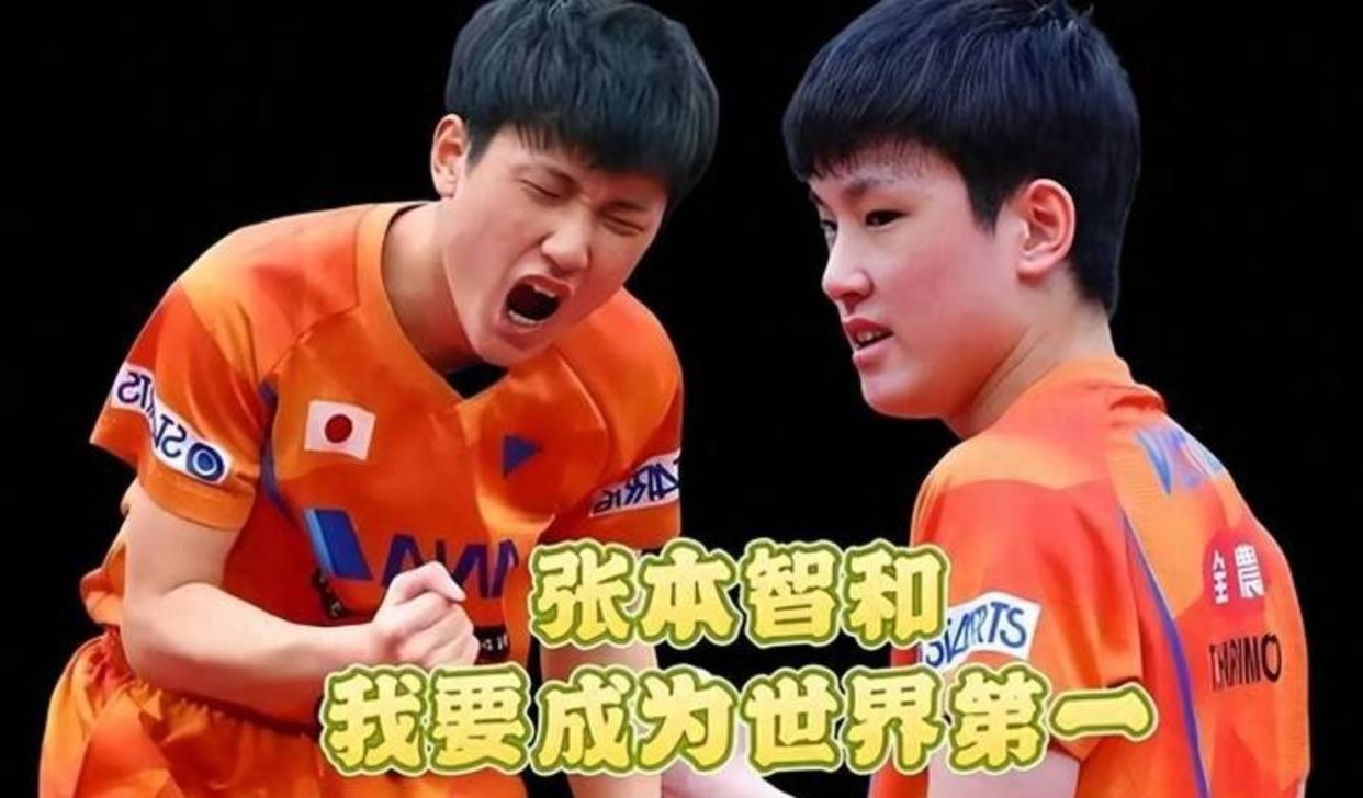 关于韩国队绝杀瑞典队，张本智和统治全场的信息